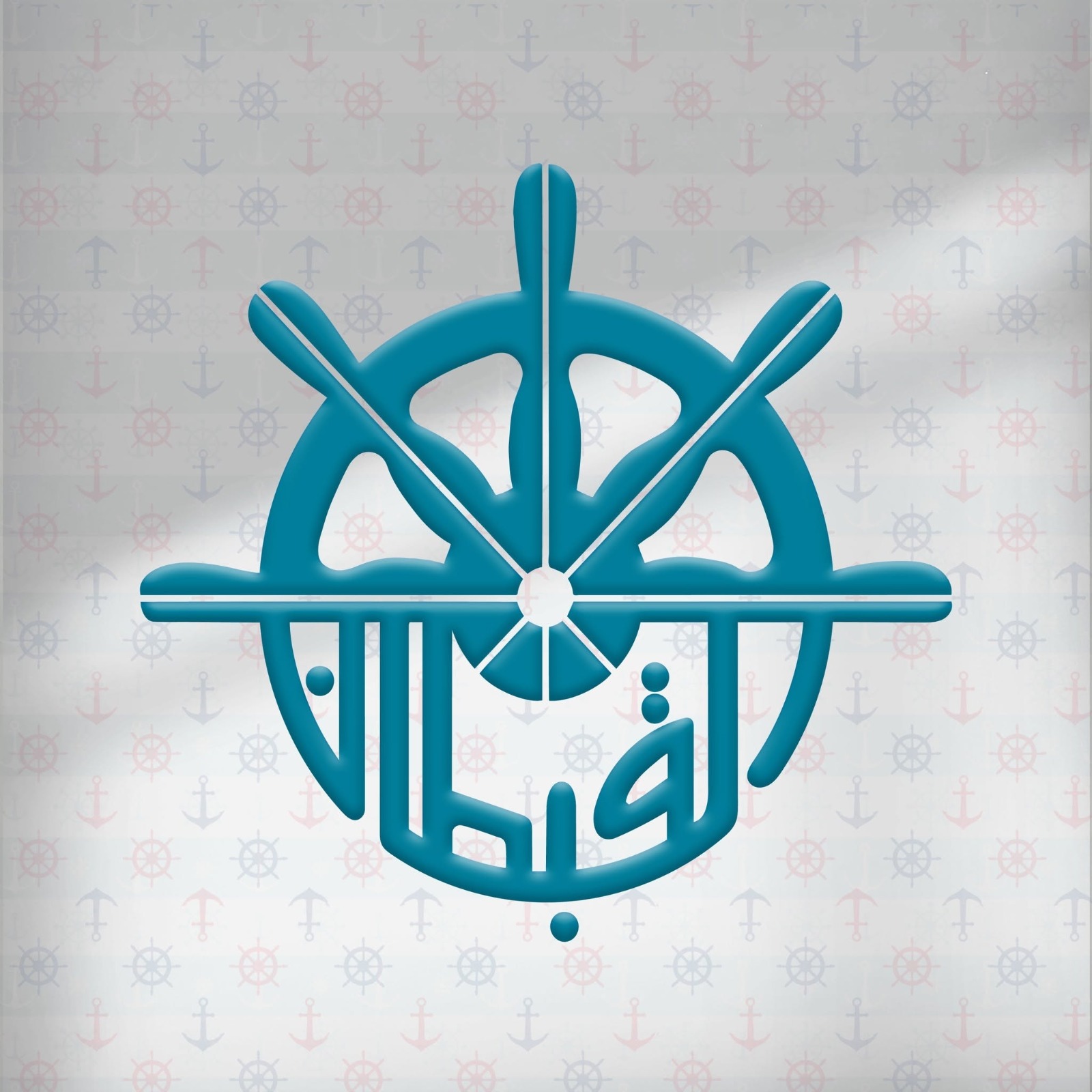 شركة القبطان